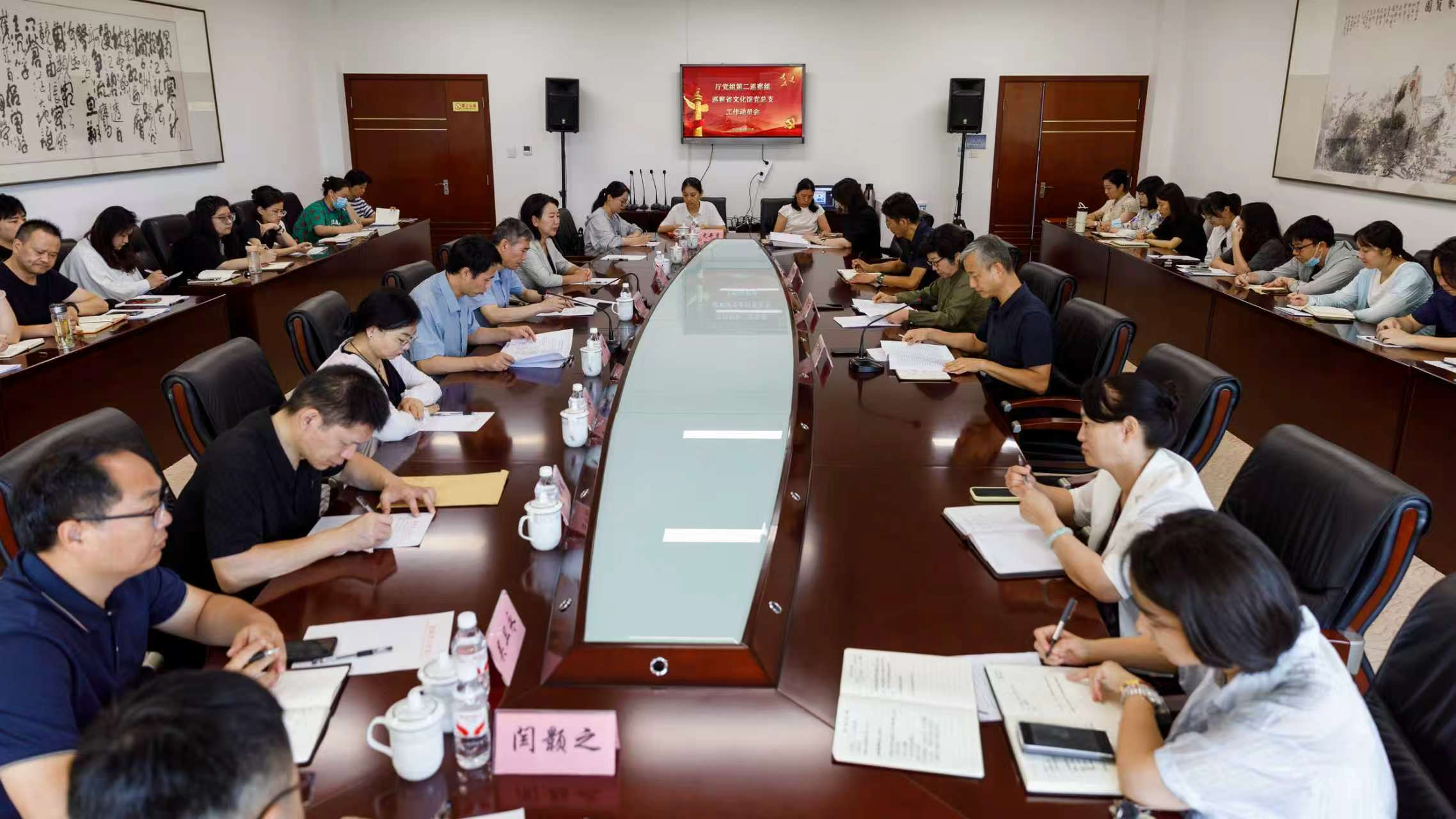 省文化和旅游厅党组2026年第一轮巡察完成进驻 省文化和旅游厅党组2026年第一轮巡察完成进驻