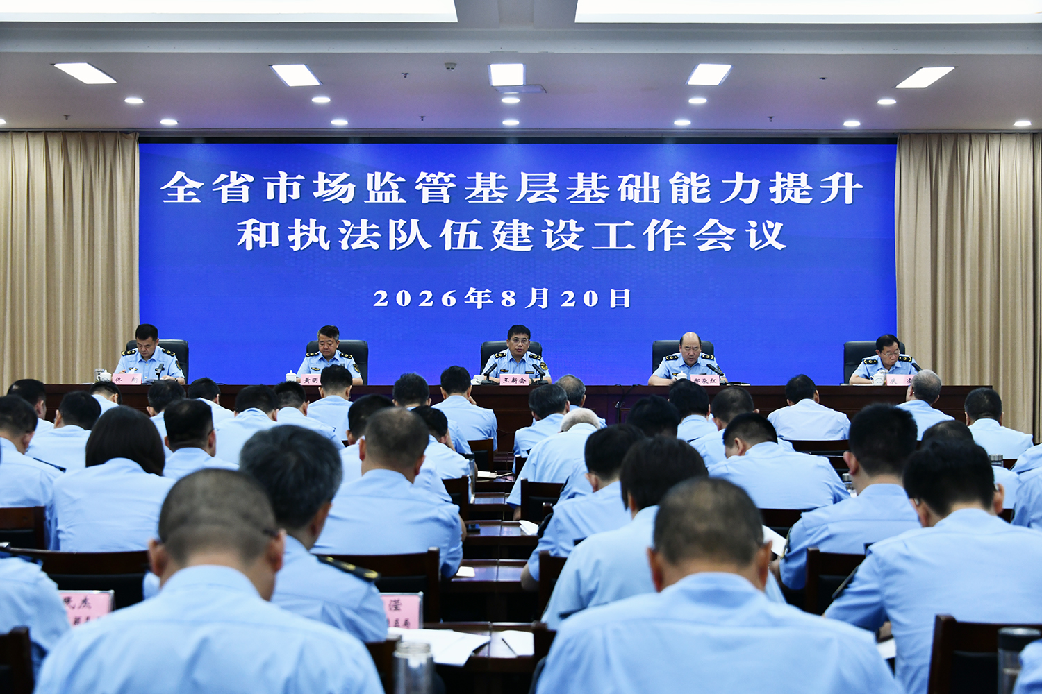 微信图片_20260821091025_277_8.jpg