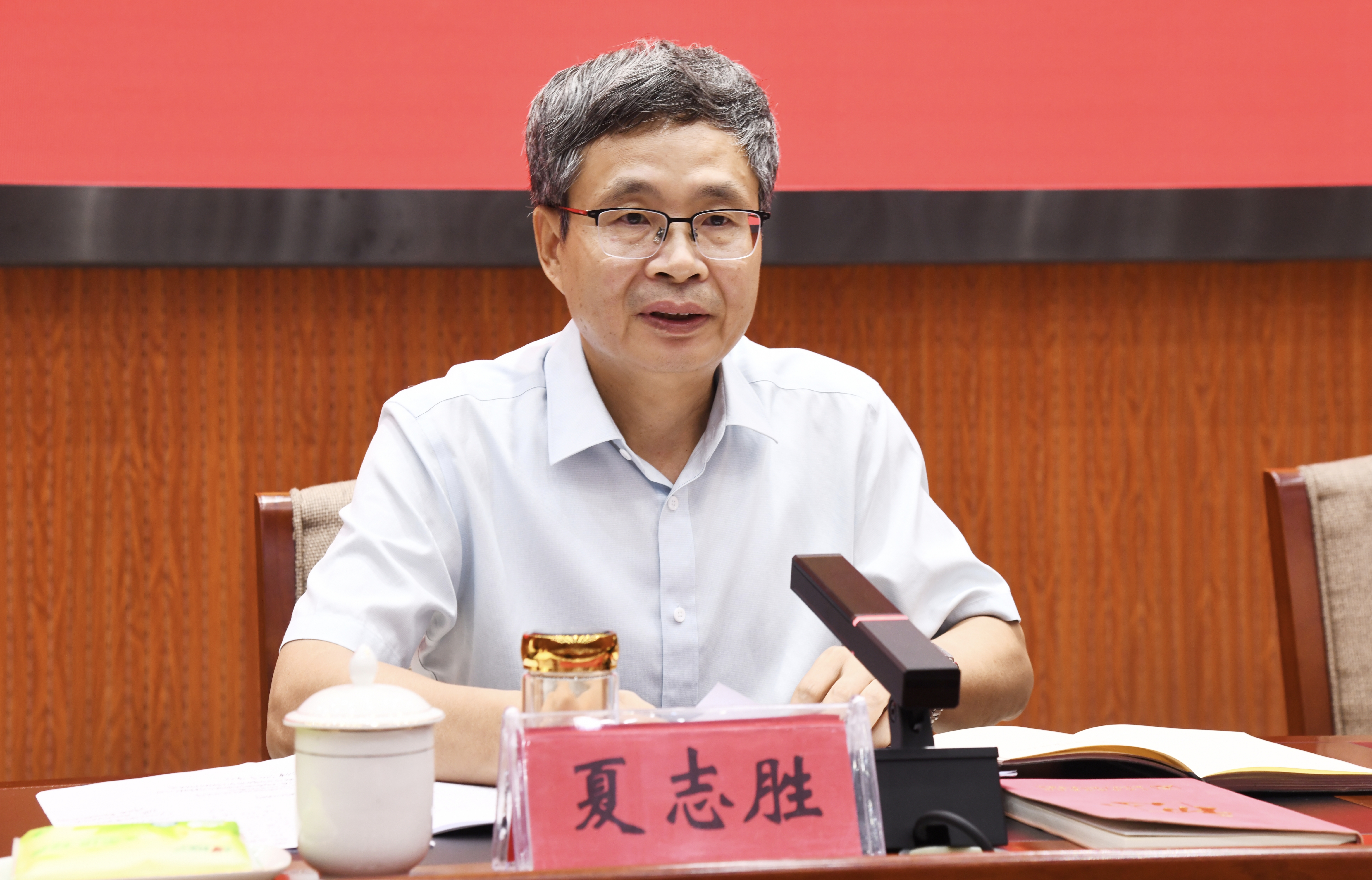 2026年河南省发展改革系统黄河流域生态保护和高质量发展专题培训班在济源举办
