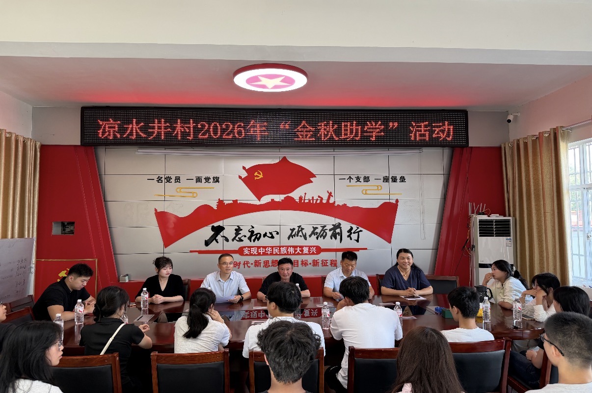 微信图片_20260826162735_945_3.jpg