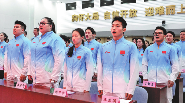 China eyes top spot again at 20th Asian Games