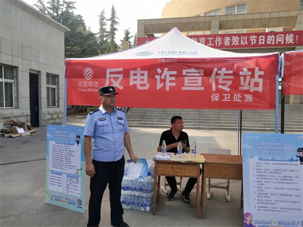 安全,安全,还是安全!河南高校全力护航开学平安