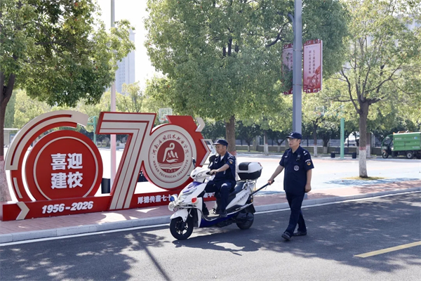 安全,安全,还是安全!河南高校全力护航开学平安