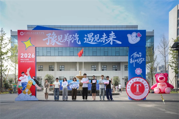 两种视角!河南高校迎新现场的“AB面”