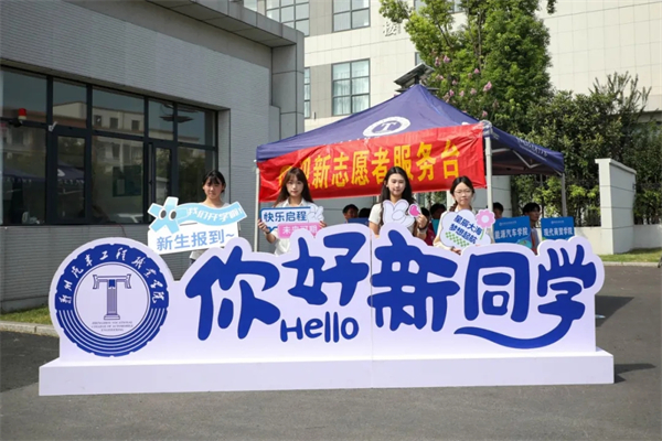 两种视角!河南高校迎新现场的“AB面”