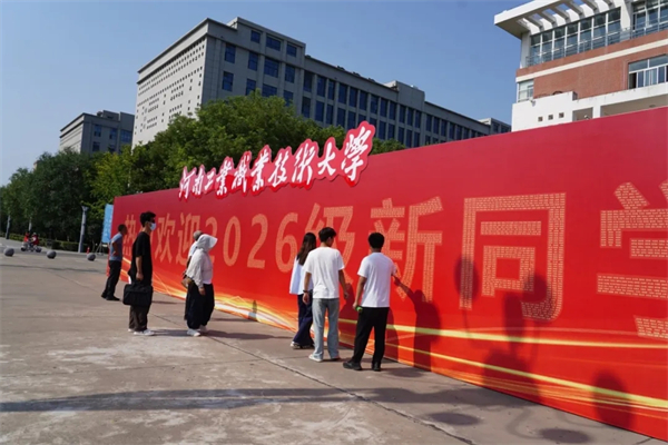 两种视角!河南高校迎新现场的“AB面”