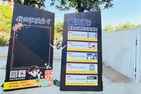 安全,安全,还是安全!河南高校全力护航开学平安