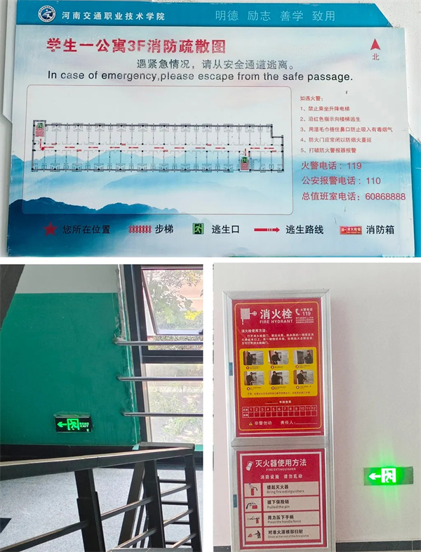 安全,安全,还是安全!河南高校全力护航开学平安