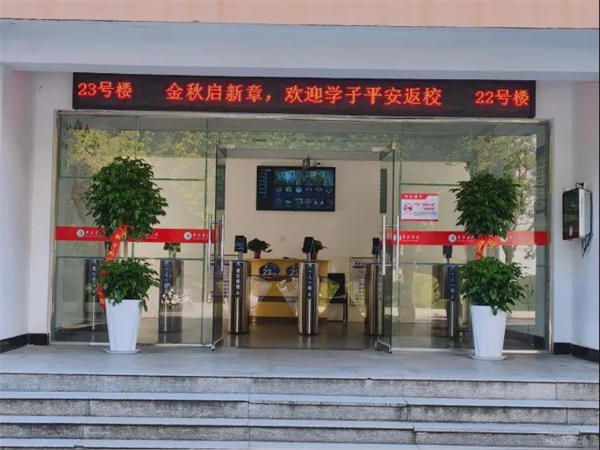 安全,安全,还是安全!河南高校全力护航开学平安