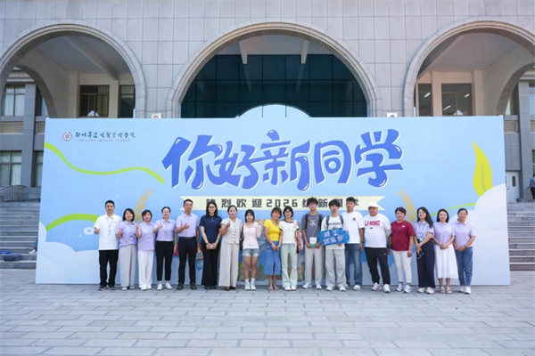 两种视角!河南高校迎新现场的“AB面”