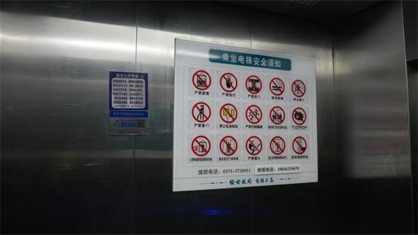 安全,安全,还是安全!河南高校全力护航开学平安