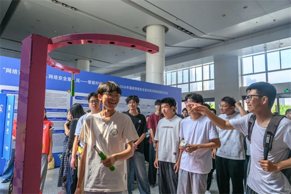 2026年国家网络安全宣传周河南省校园日活动启动!