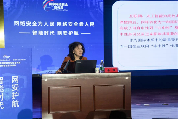 2026年国家网络安全宣传周河南省校园日活动启动!
