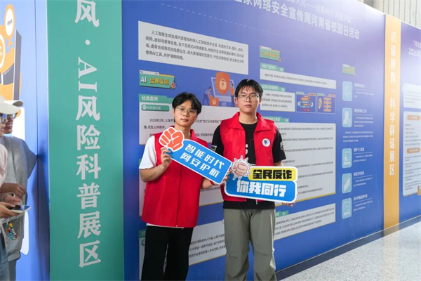 2026年国家网络安全宣传周河南省校园日活动启动!