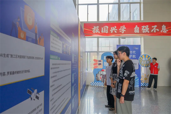 2026年国家网络安全宣传周河南省校园日活动启动!