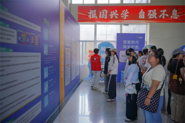 2026年国家网络安全宣传周河南省校园日活动启动!