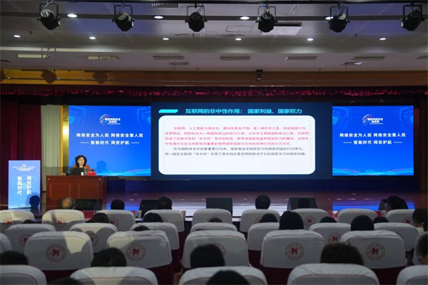 2026年国家网络安全宣传周河南省校园日活动启动!