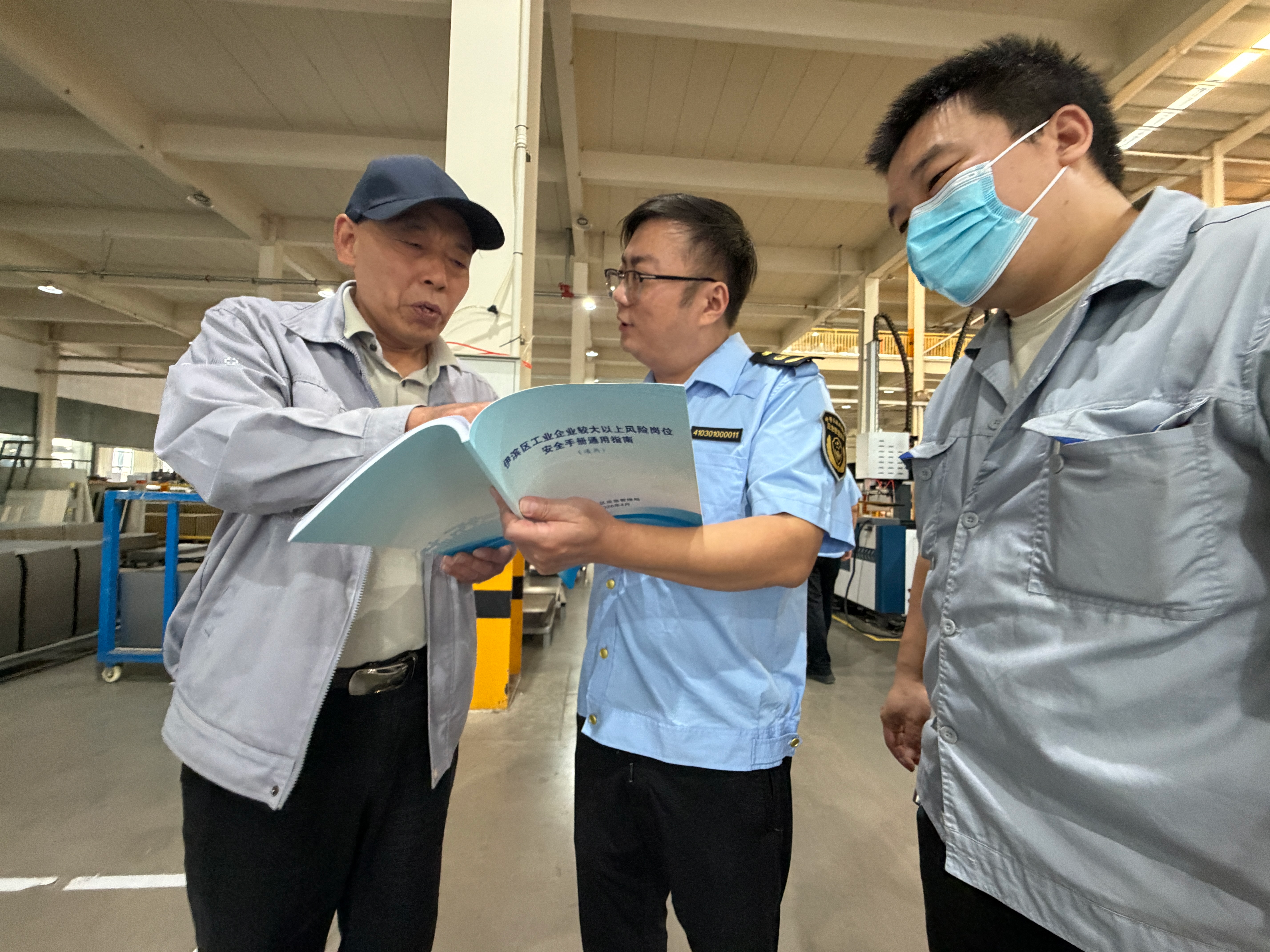 洛阳市伊滨区应急管理局开展安全宣传进企业活动