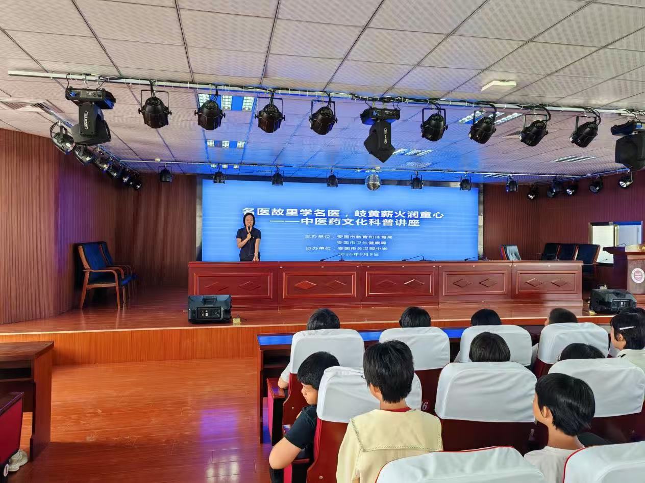 关汉卿中学中医讲座上，学生们认真听讲。安国市关汉卿中学供图