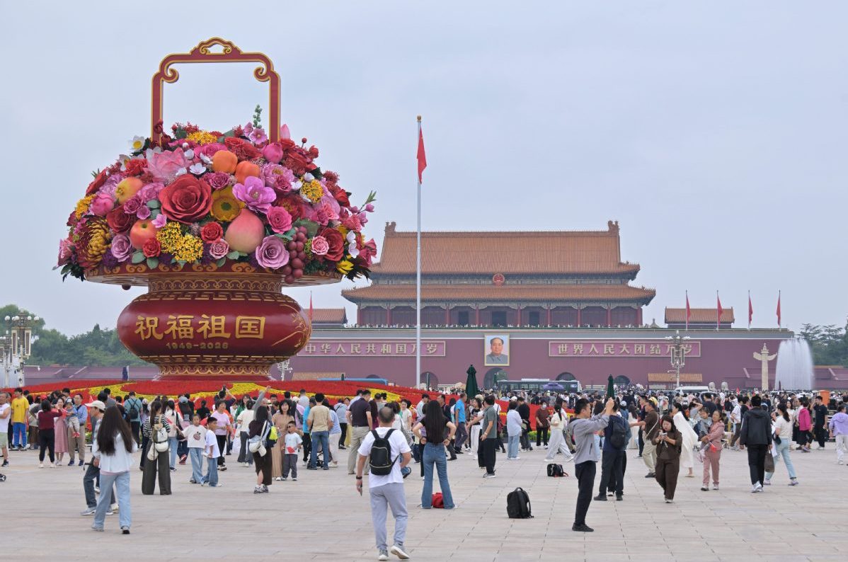 Giant flower basket draws crowds at Tian'anmen Square