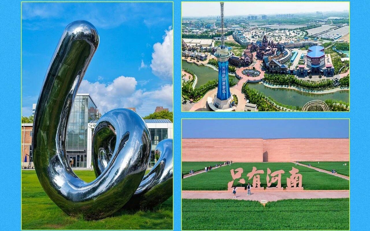 How much fun can you have in Zhengzhou?