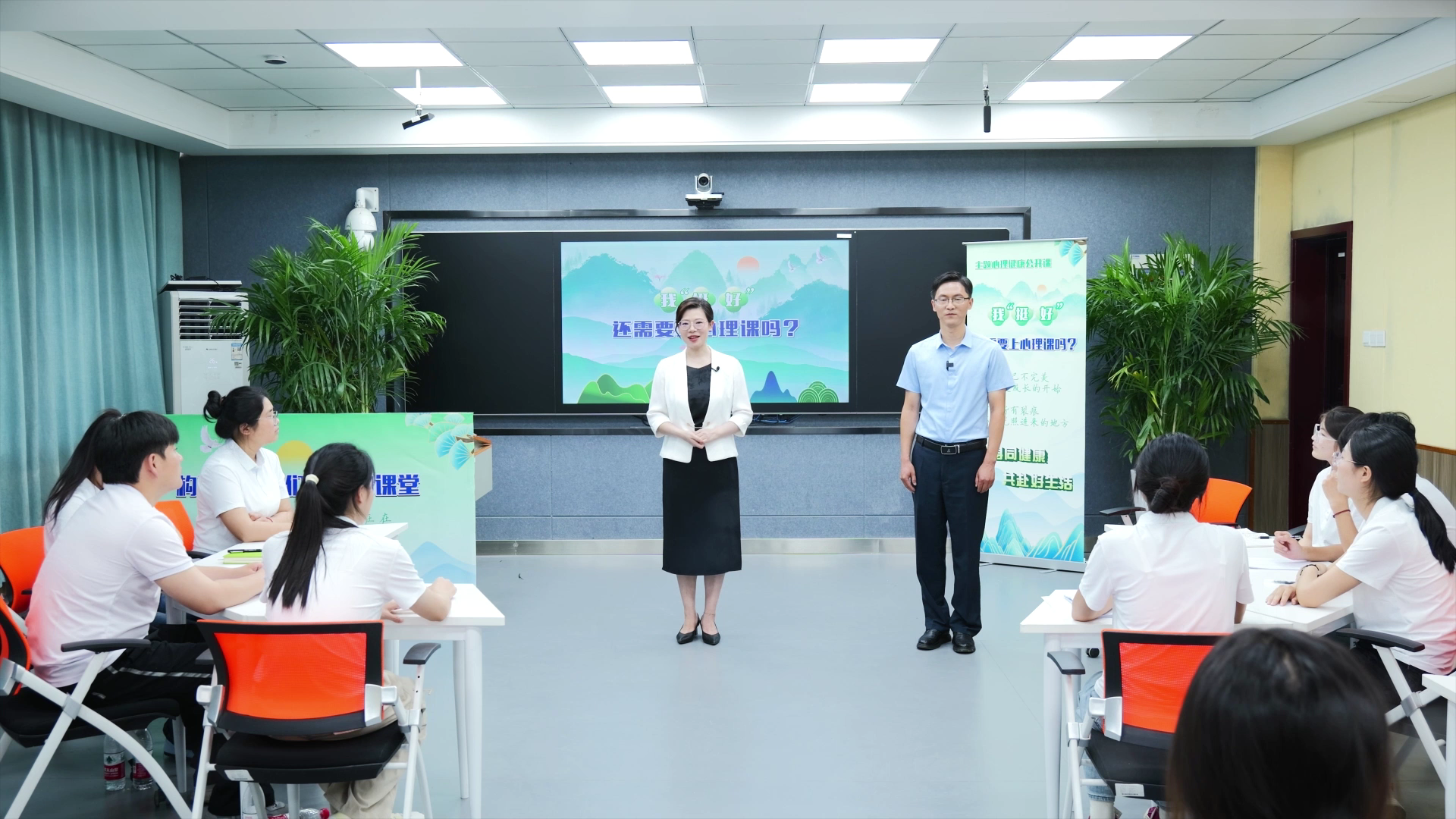 全省师生同上“我‘挺好’,还需要上心理课吗?”主题心理健康公开课 全省师生同上“我‘挺好’,还需要上心理课吗?”主题心理健康公开课
