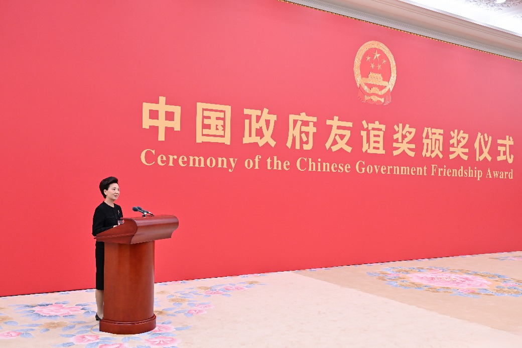 50 foreign experts receive 2026 Friendship Award