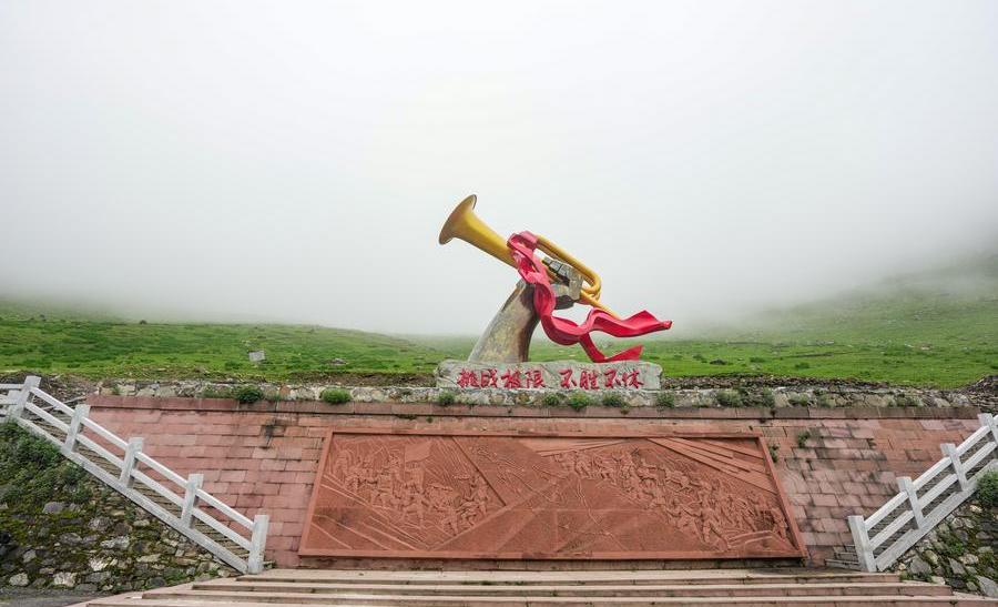 90 years on, Long March spirit endures in China, resonates beyond borders