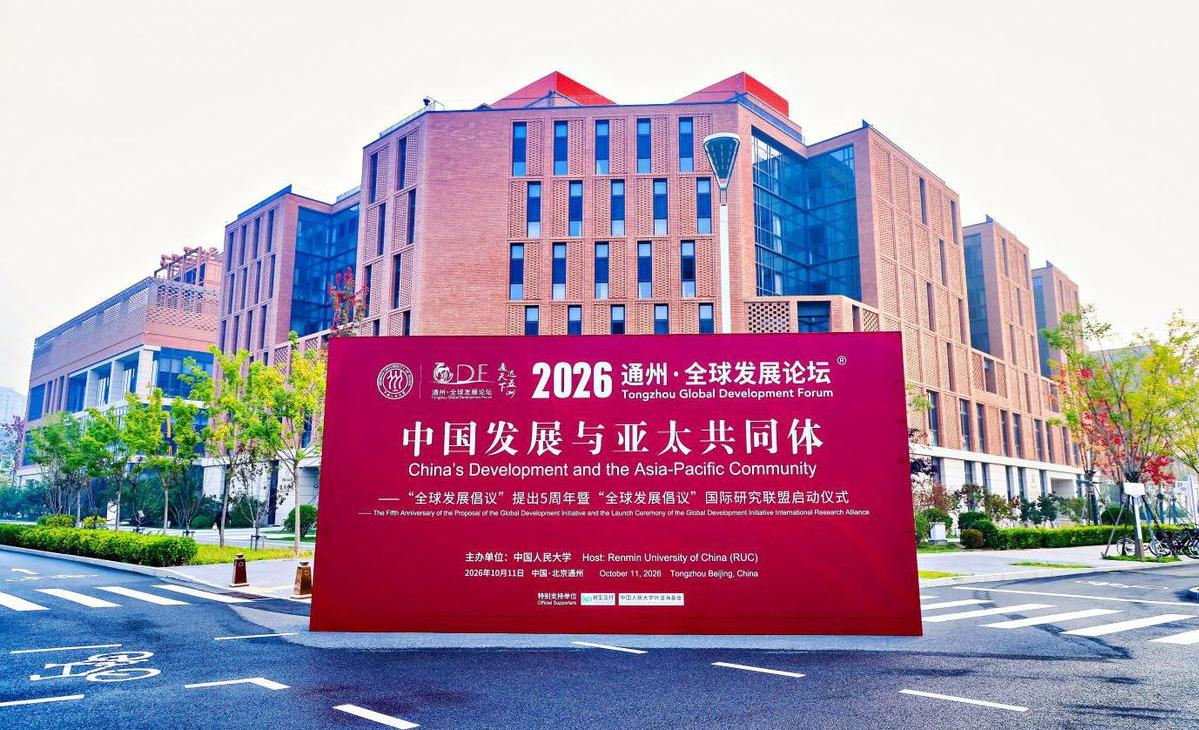 China's modernization offers new opportunities for shared prosperity, experts say