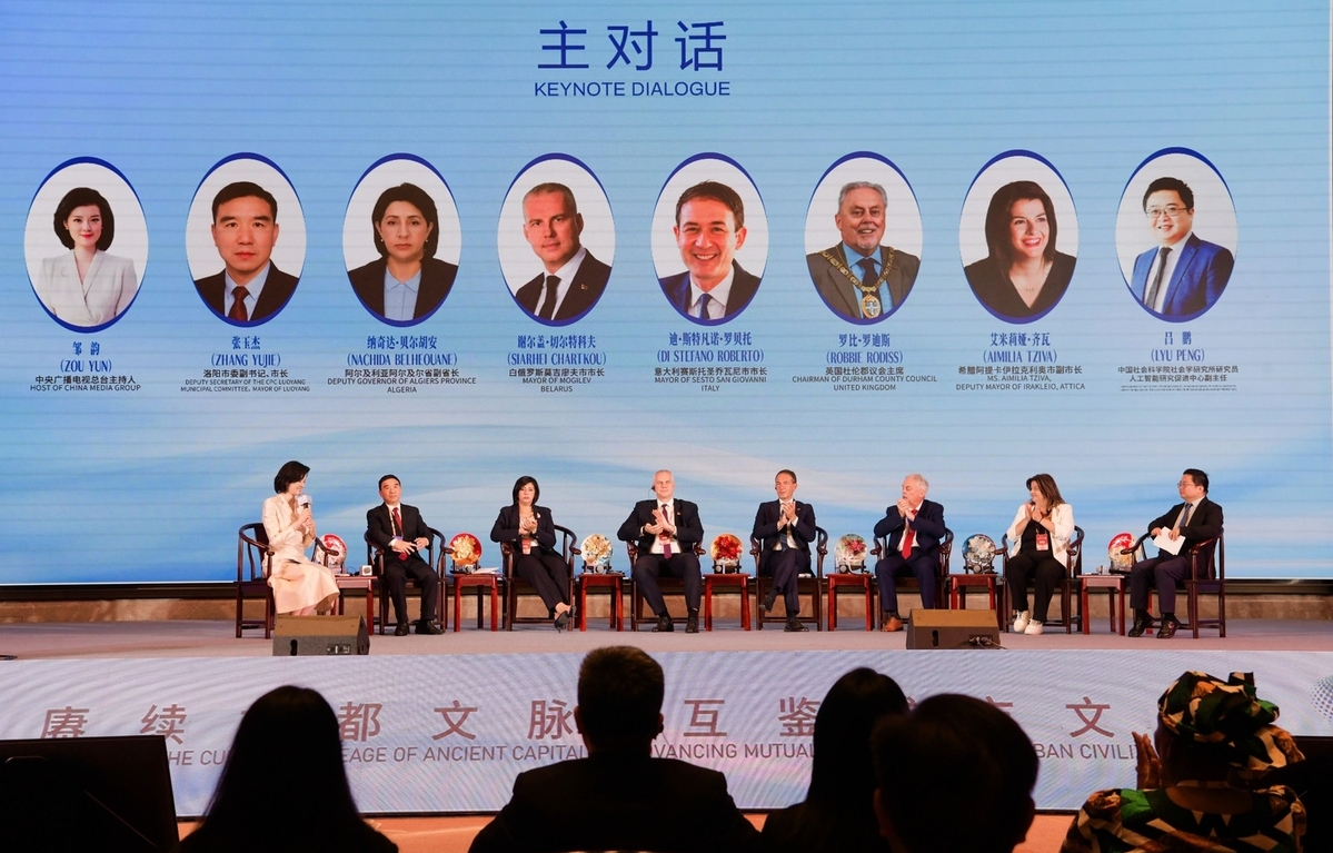 Global mayors explore how Henan is advancing progress while preserving heritage