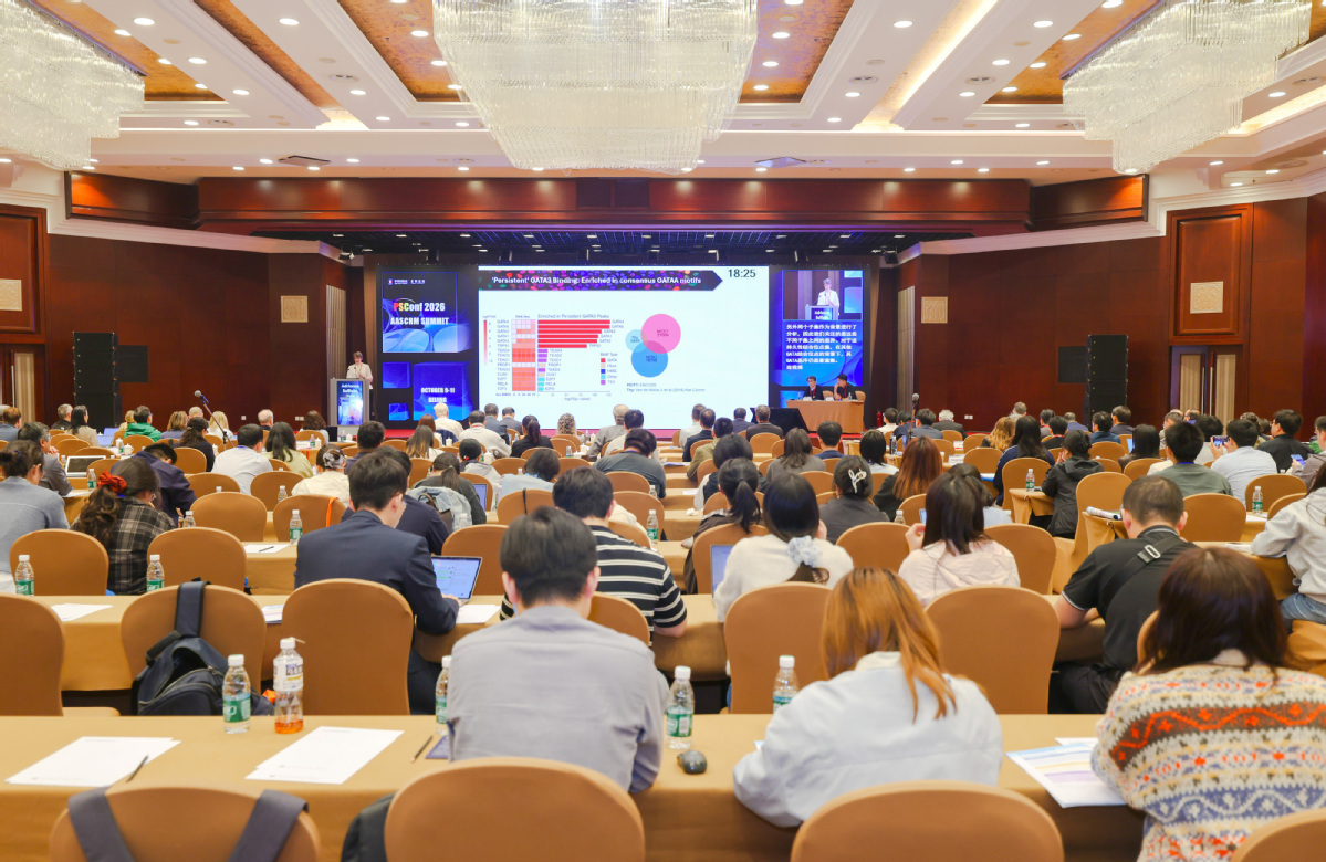 Forum highlights China's role in stem cell research