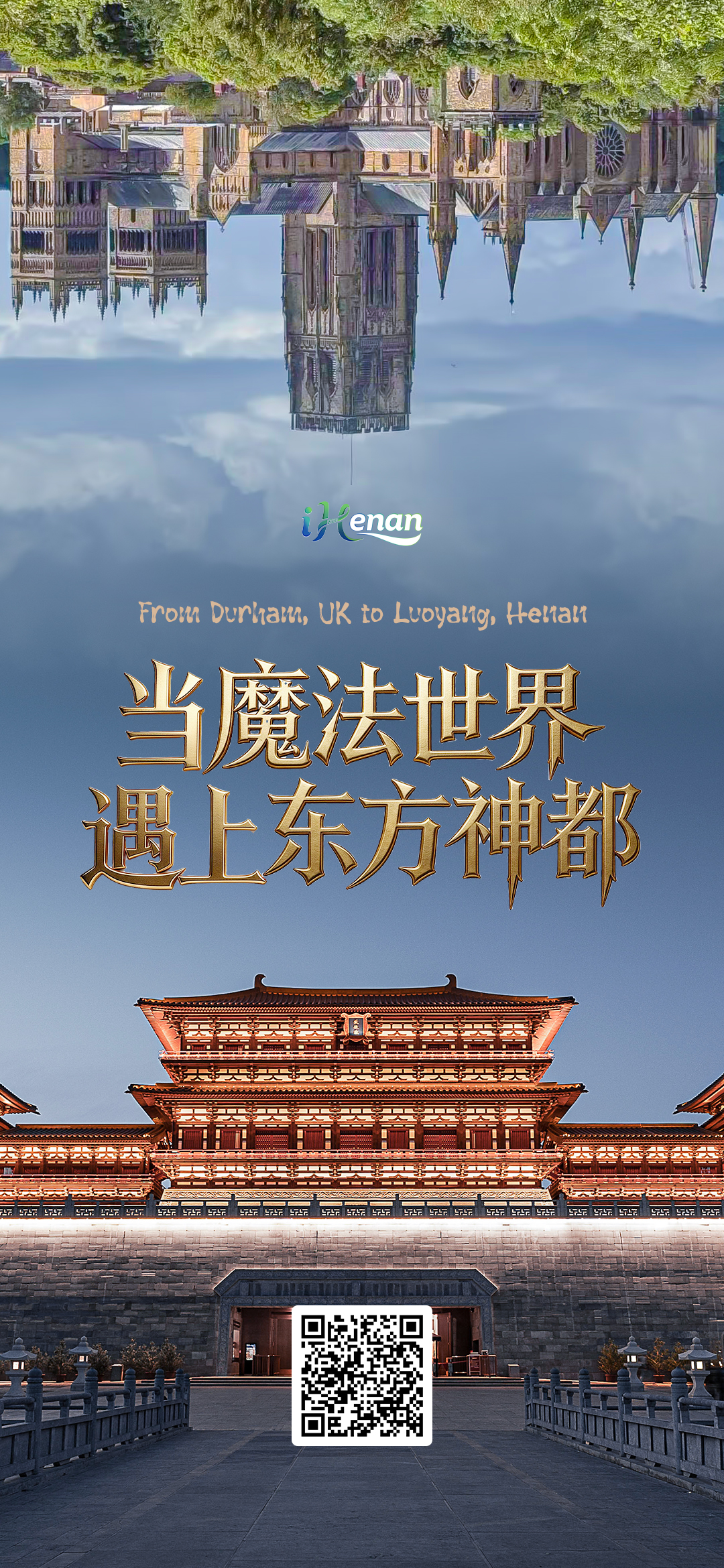 From Durham, UK to Luoyang, Henan