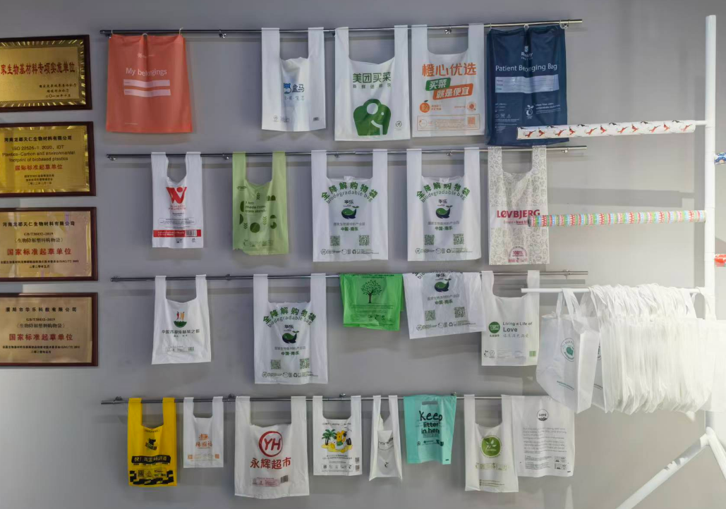 美丽中国·河南实践|点草成金!濮阳秸秆居然能做衣服、酱油、汽车零部件? 美丽中国·河南实践|点草成金!濮阳秸秆居然能做衣服、酱油、汽车零部件?