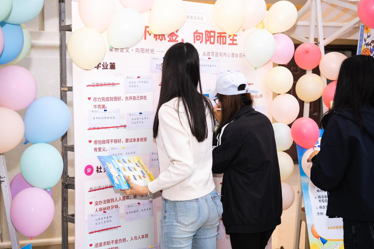 2026年度暨第二十届全省高校心理健康教育宣传周活动启动