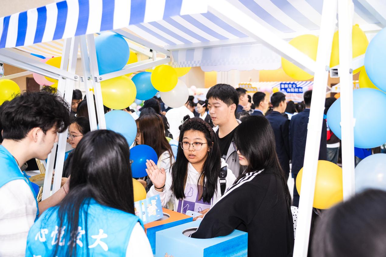 2026年度暨第二十届全省高校心理健康教育宣传周活动启动