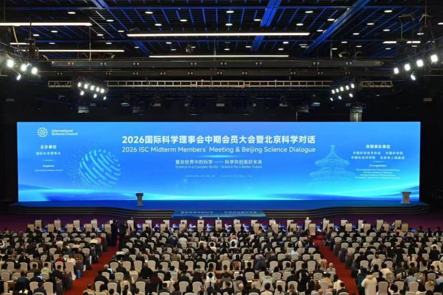 Science seen as key to tackling global challenges