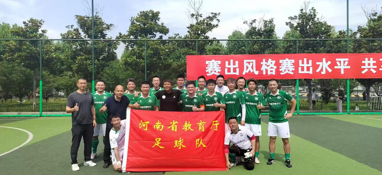 省教育厅代表团荣获省十五届运动会社会组(省直机关组)团体总分一等奖 省教育厅代表团荣获省十五届运动会社会组(省直机关组)团体总分一等奖