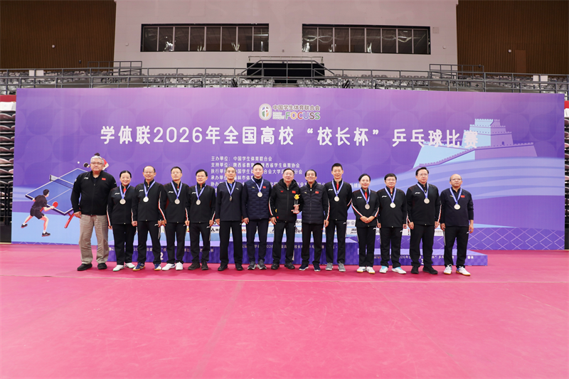 河南代表队获得2026全国高校“校长杯”乒乓球比赛混合团体亚军