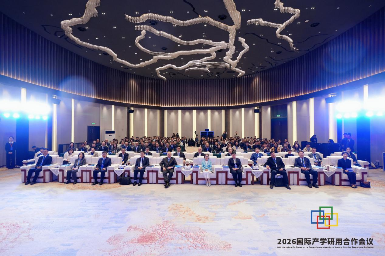 2026国际产学研用合作会议(河南)开幕式举行 2026国际产学研用合作会议(河南)开幕式举行
