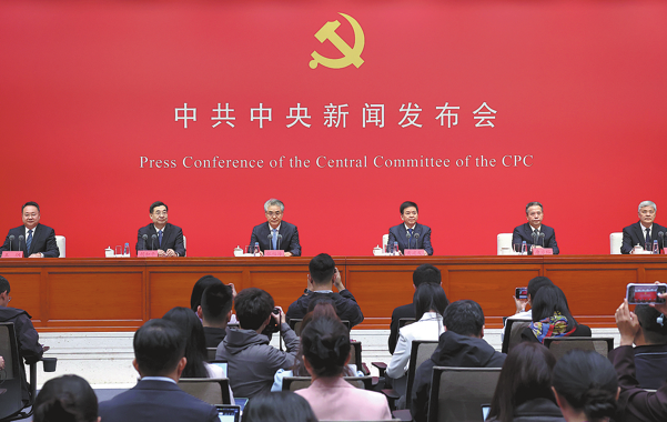 Nation pledges sustained anti-corruption campaign